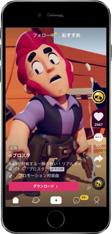 Instagram stories also also a tool that you can use to promote your brand.