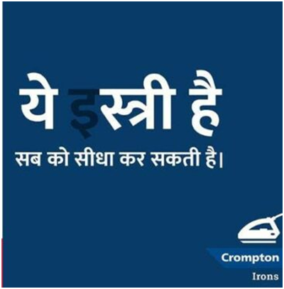 Hall of fame 4 ad photo that had huge audience engagement.