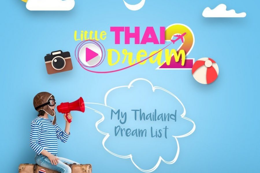 Lil Thai Dream campaign